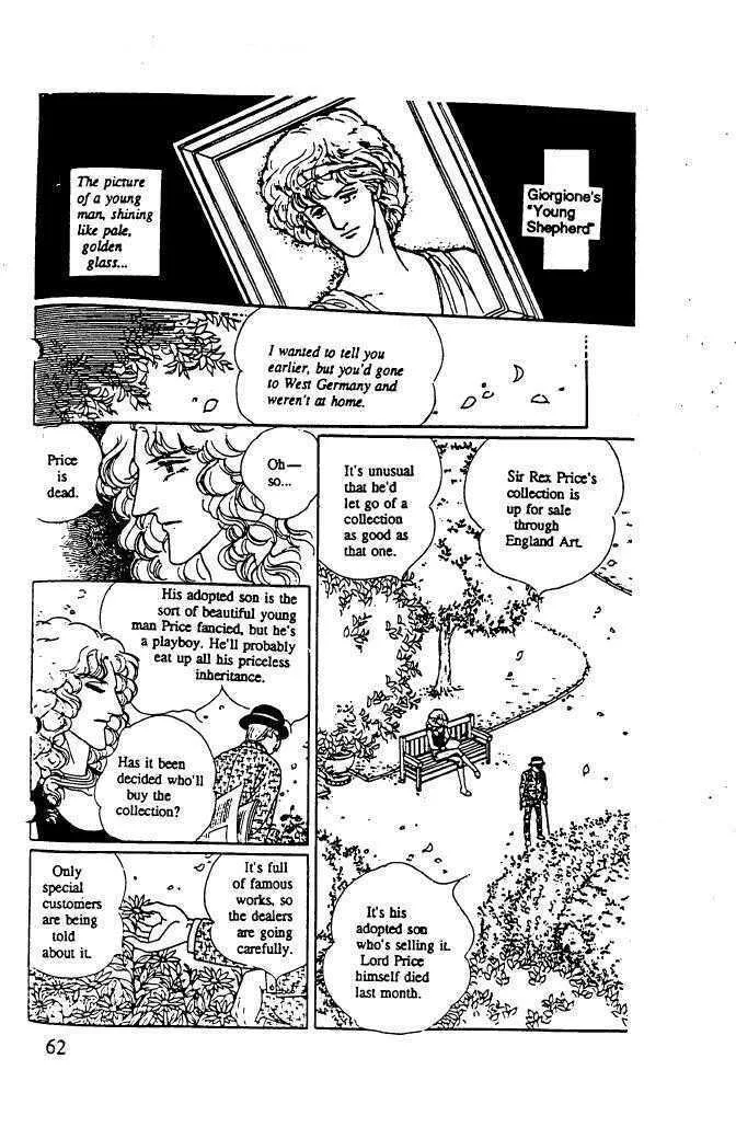 From Eroica with Love Chapter 10.3 page 12