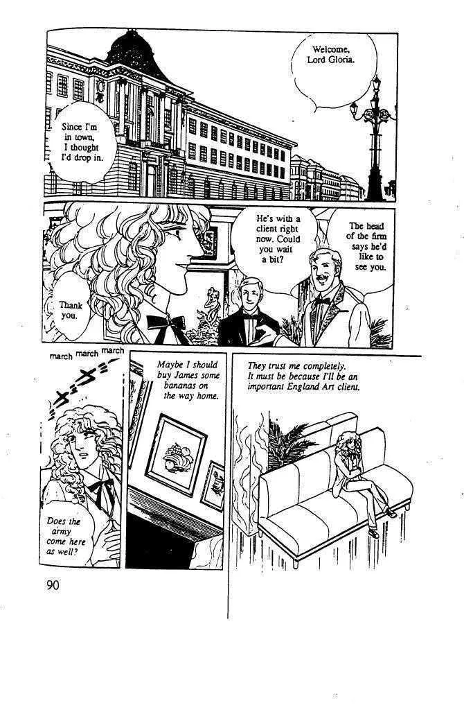 From Eroica with Love Chapter 10.3 page 40