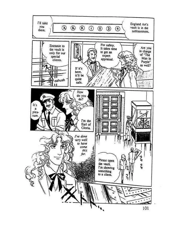 From Eroica with Love Chapter 10.3 page 51