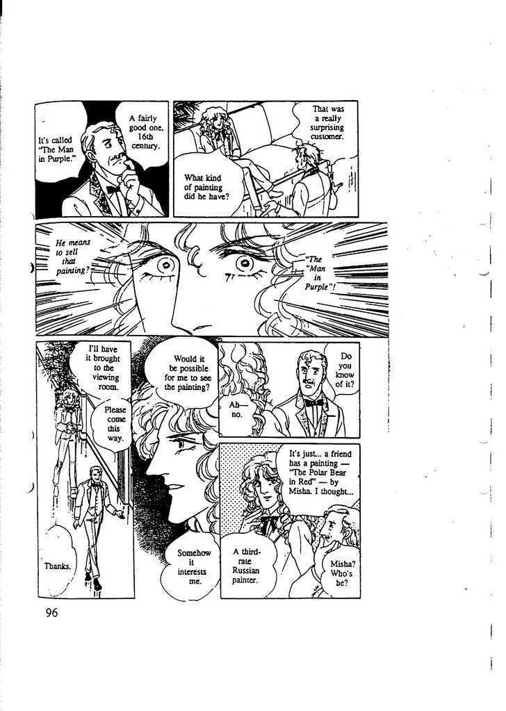 From Eroica with Love Chapter 10.3 page 46
