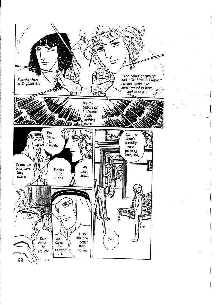 From Eroica with Love Chapter 10.3 page 48