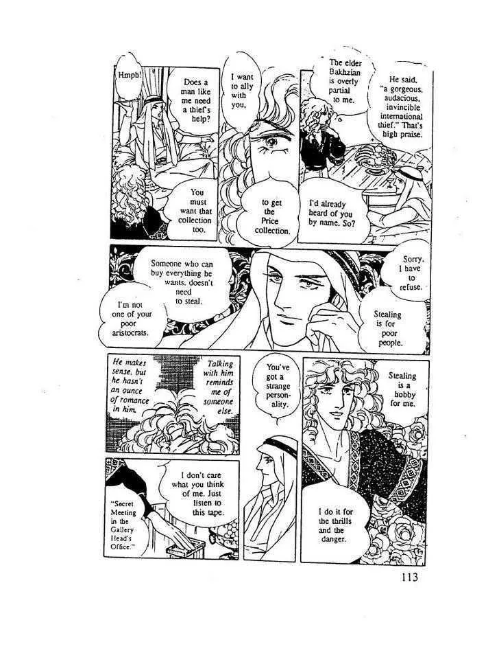 From Eroica with Love Chapter 10.3 page 63