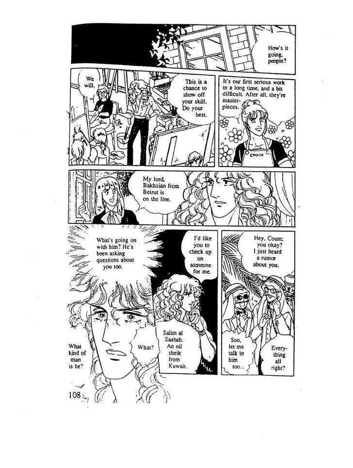 From Eroica with Love Chapter 10.3 page 58
