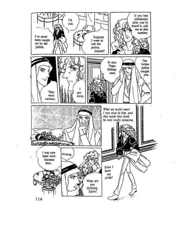 From Eroica with Love Chapter 10.3 page 64