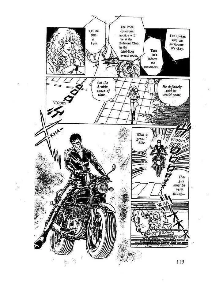 From Eroica with Love Chapter 10.3 page 69