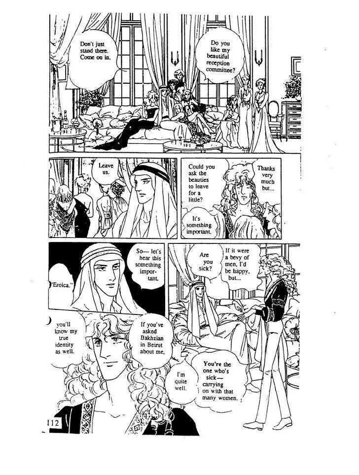 From Eroica with Love Chapter 10.3 page 62