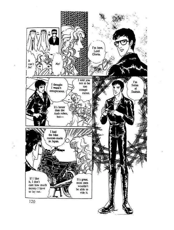 From Eroica with Love Chapter 10.3 page 70