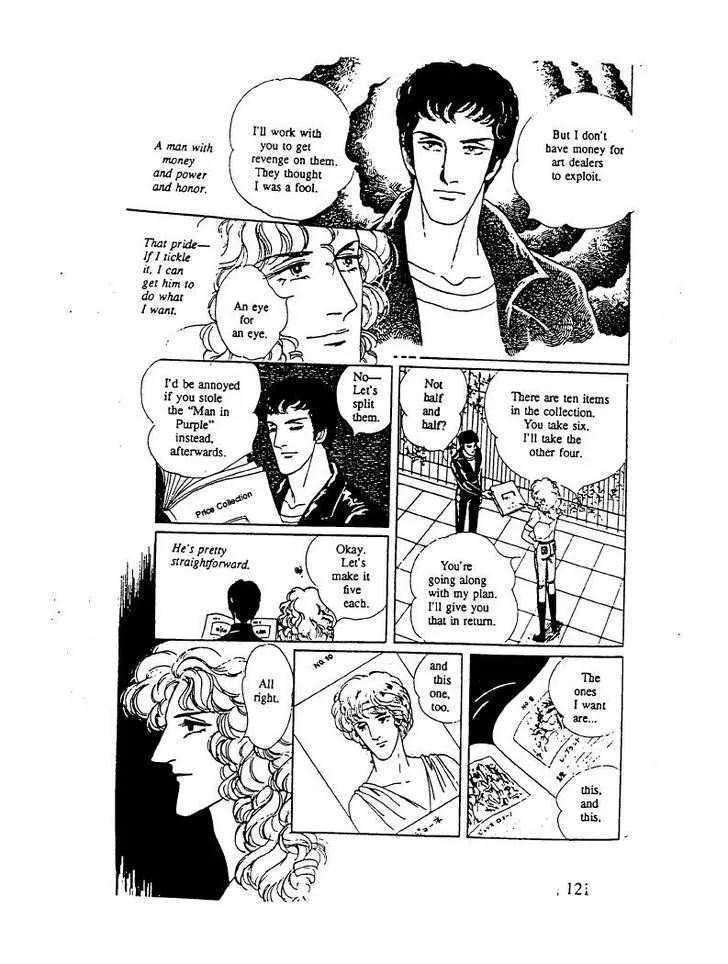 From Eroica with Love Chapter 10.3 page 71