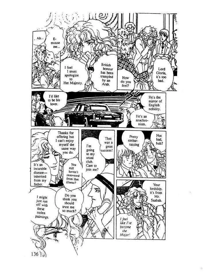 From Eroica with Love Chapter 10.3 page 86