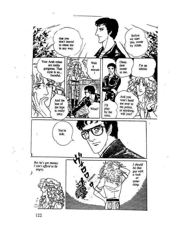 From Eroica with Love Chapter 10.3 page 72