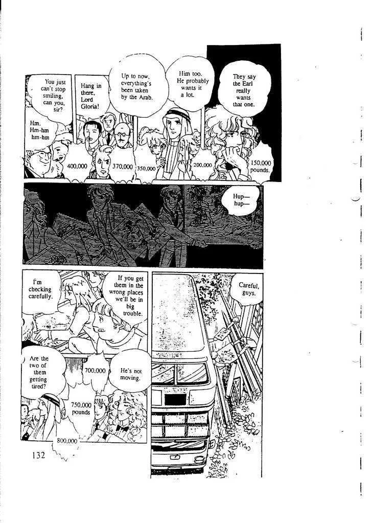 From Eroica with Love Chapter 10.3 page 82