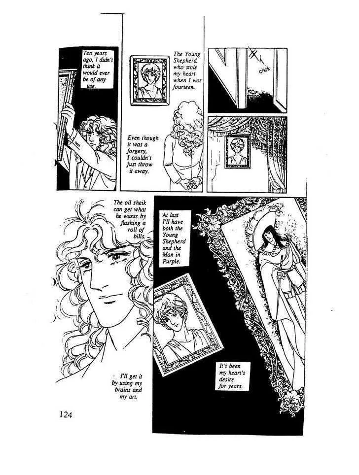 From Eroica with Love Chapter 10.3 page 74