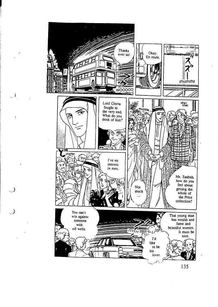 From Eroica with Love Chapter 10.3 page 85