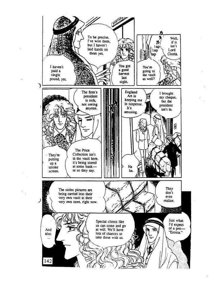 From Eroica with Love Chapter 10.3 page 92