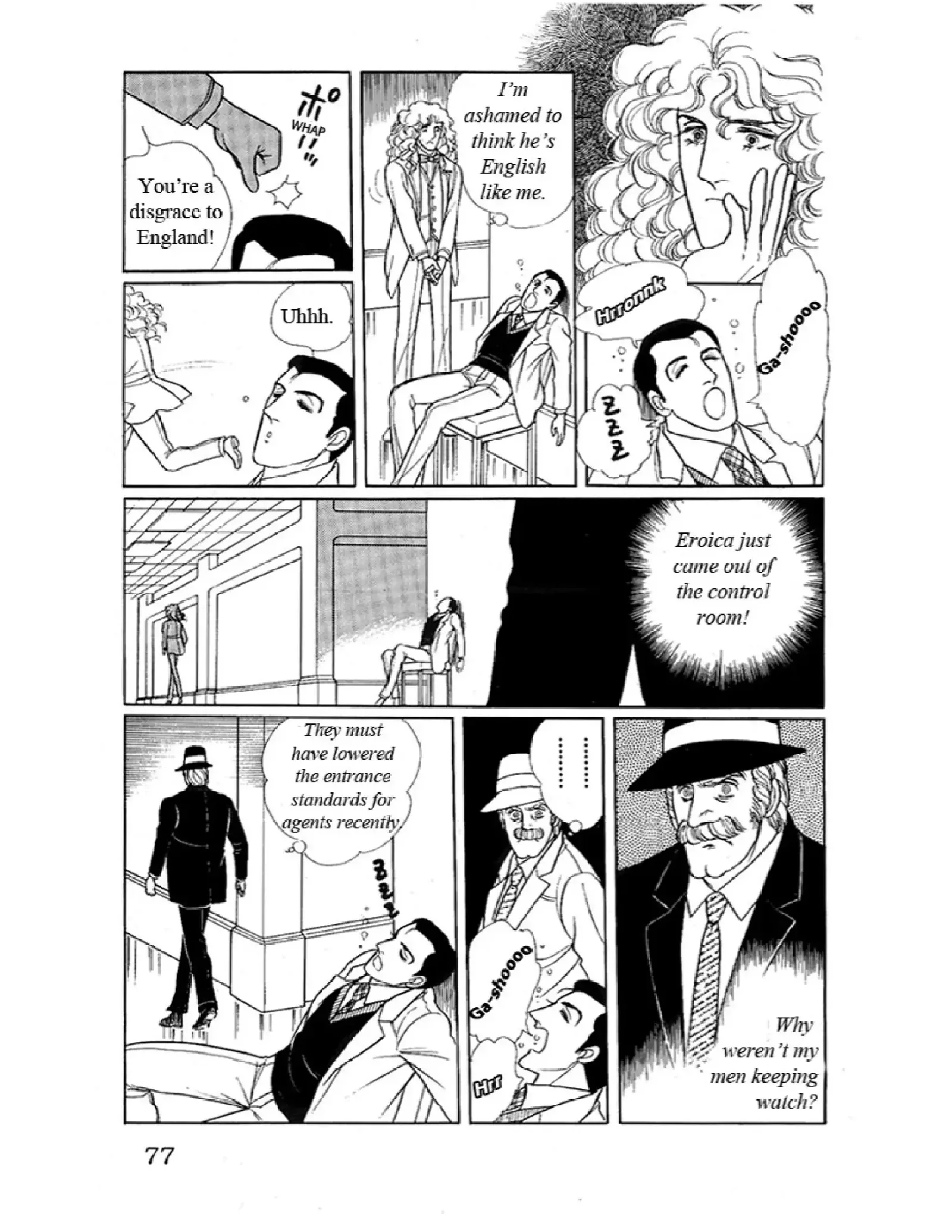 From Eroica with Love Chapter 10.4 page 28