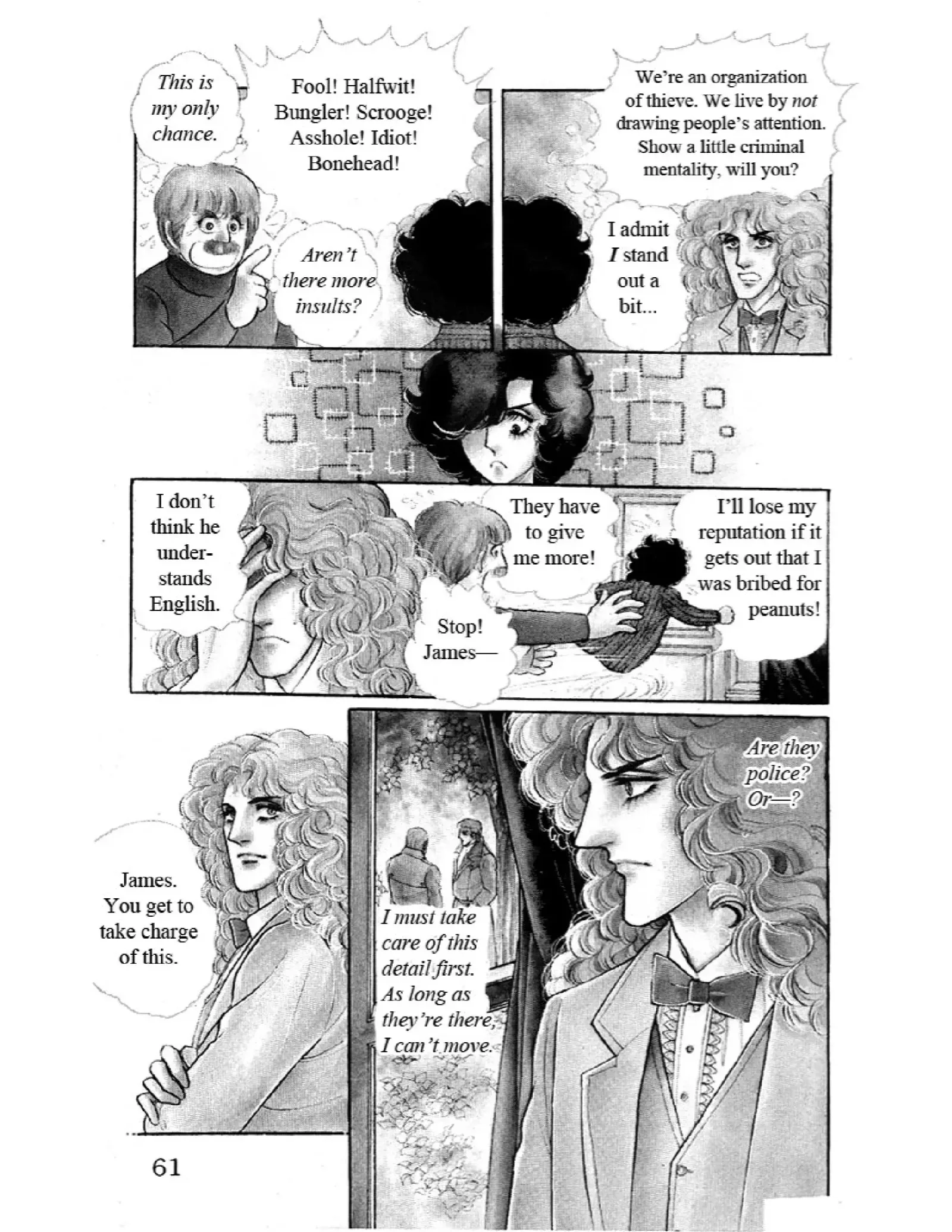 From Eroica with Love Chapter 10.4 page 12