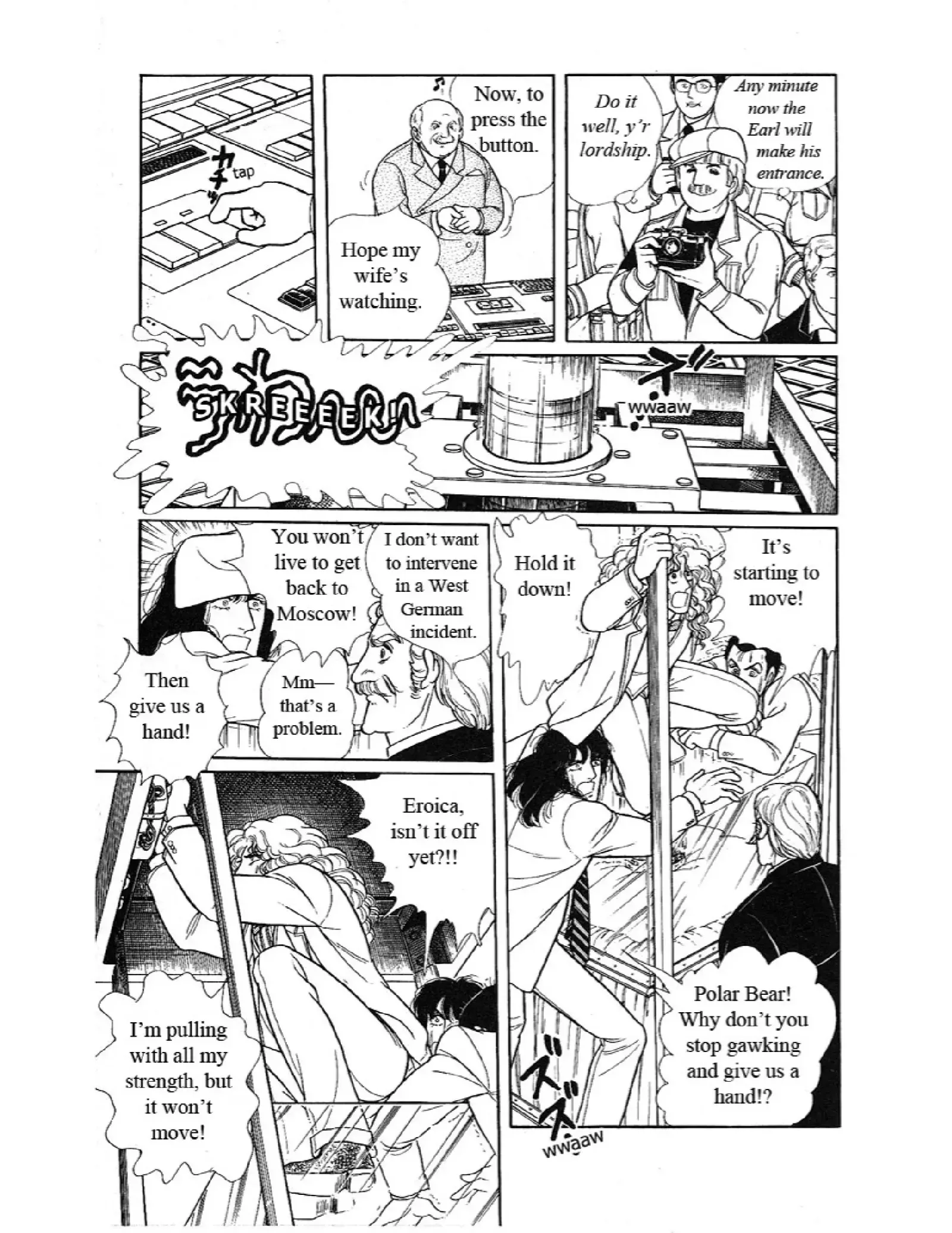 From Eroica with Love Chapter 10.4 page 38