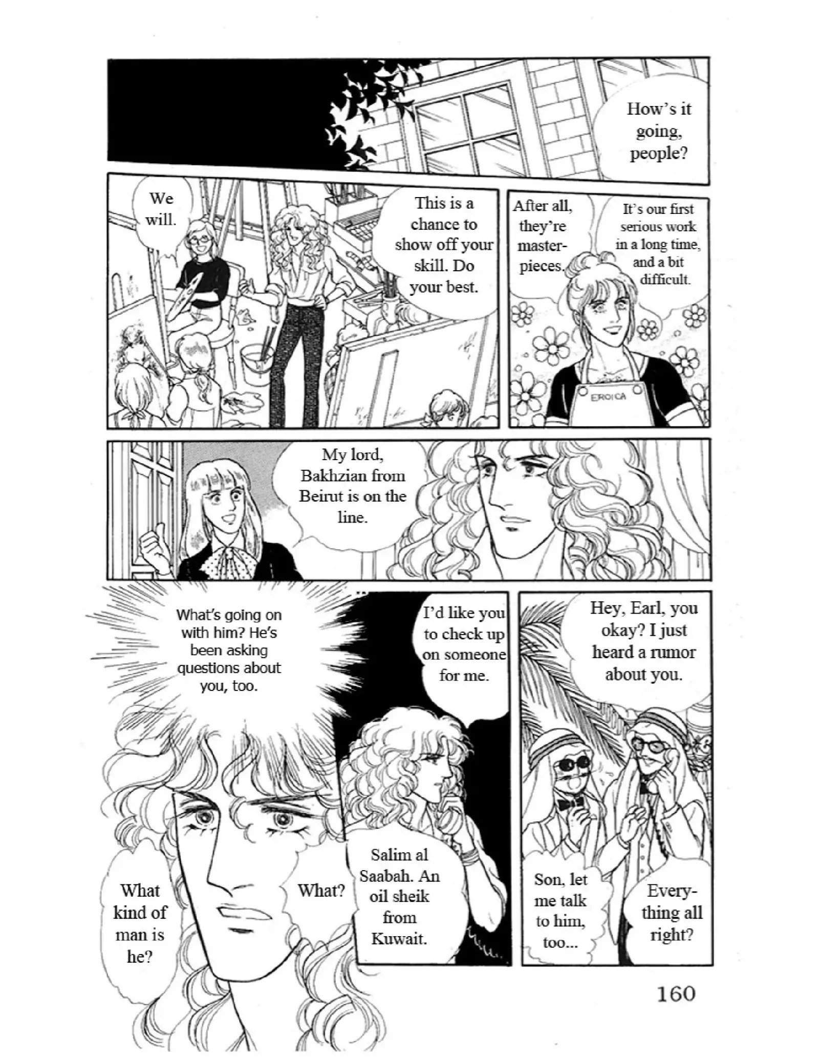 From Eroica with Love Chapter 10.6 page 17