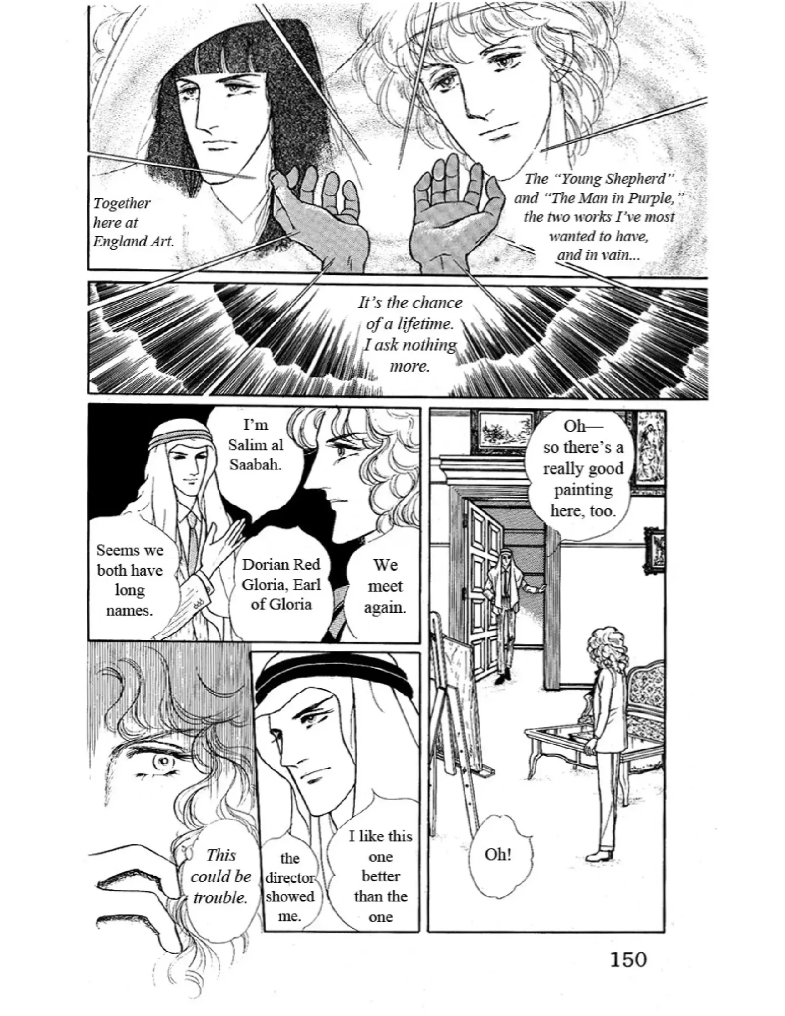 From Eroica with Love Chapter 10.6 page 7