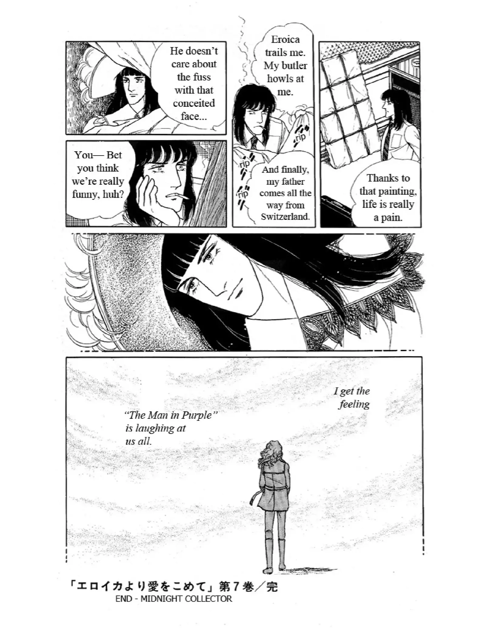 From Eroica with Love Chapter 10.6 page 58