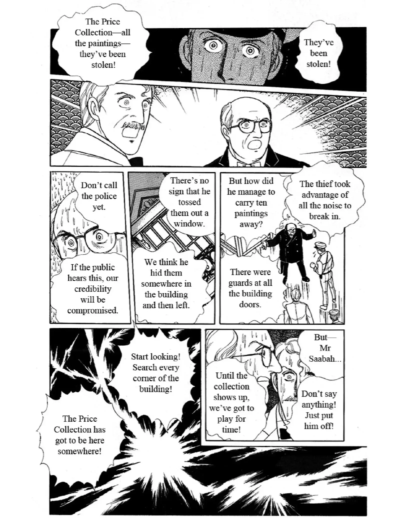 From Eroica with Love Chapter 10.6 page 47