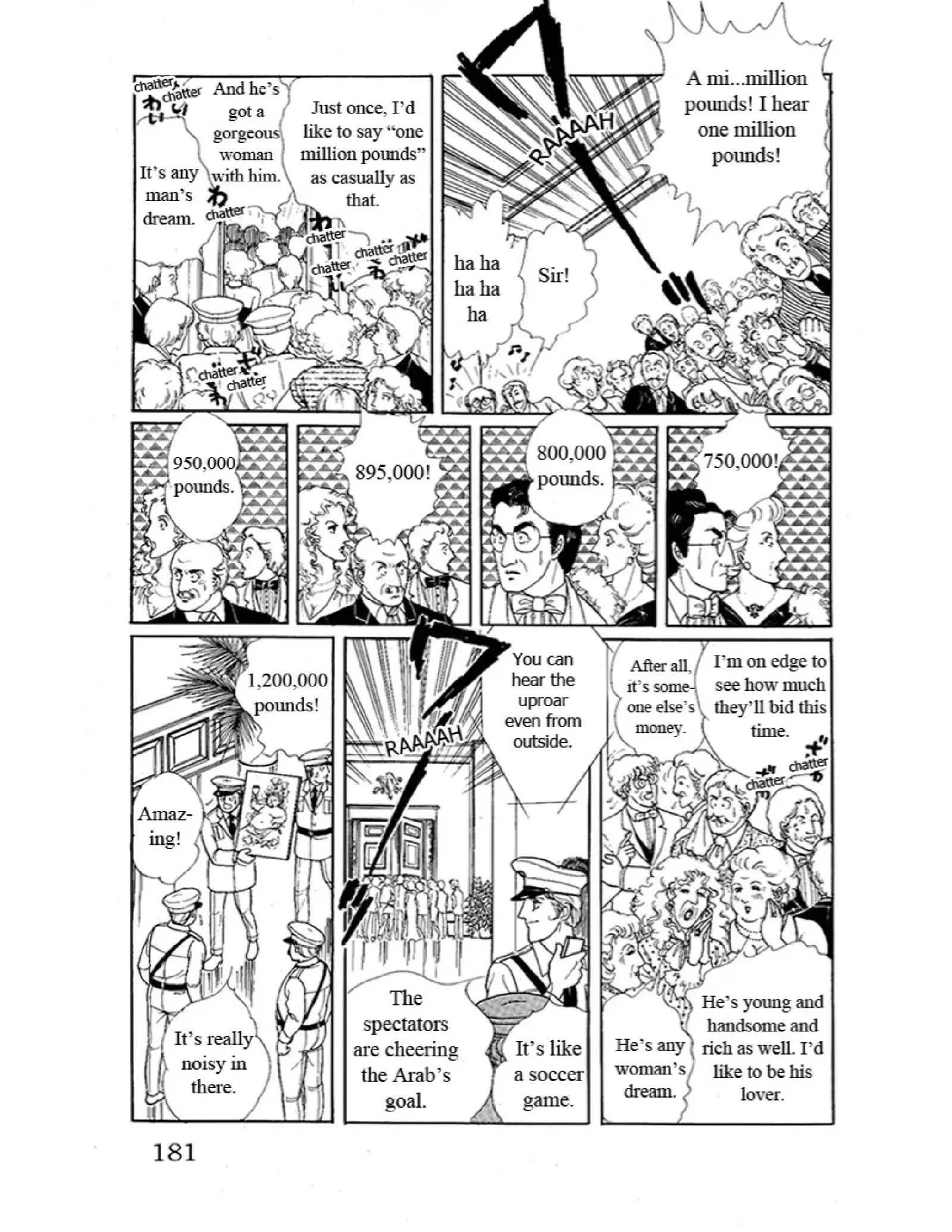 From Eroica with Love Chapter 10.6 page 38