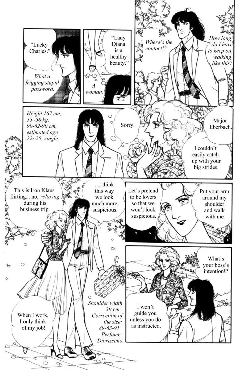 From Eroica with Love Chapter 11.1 page 21