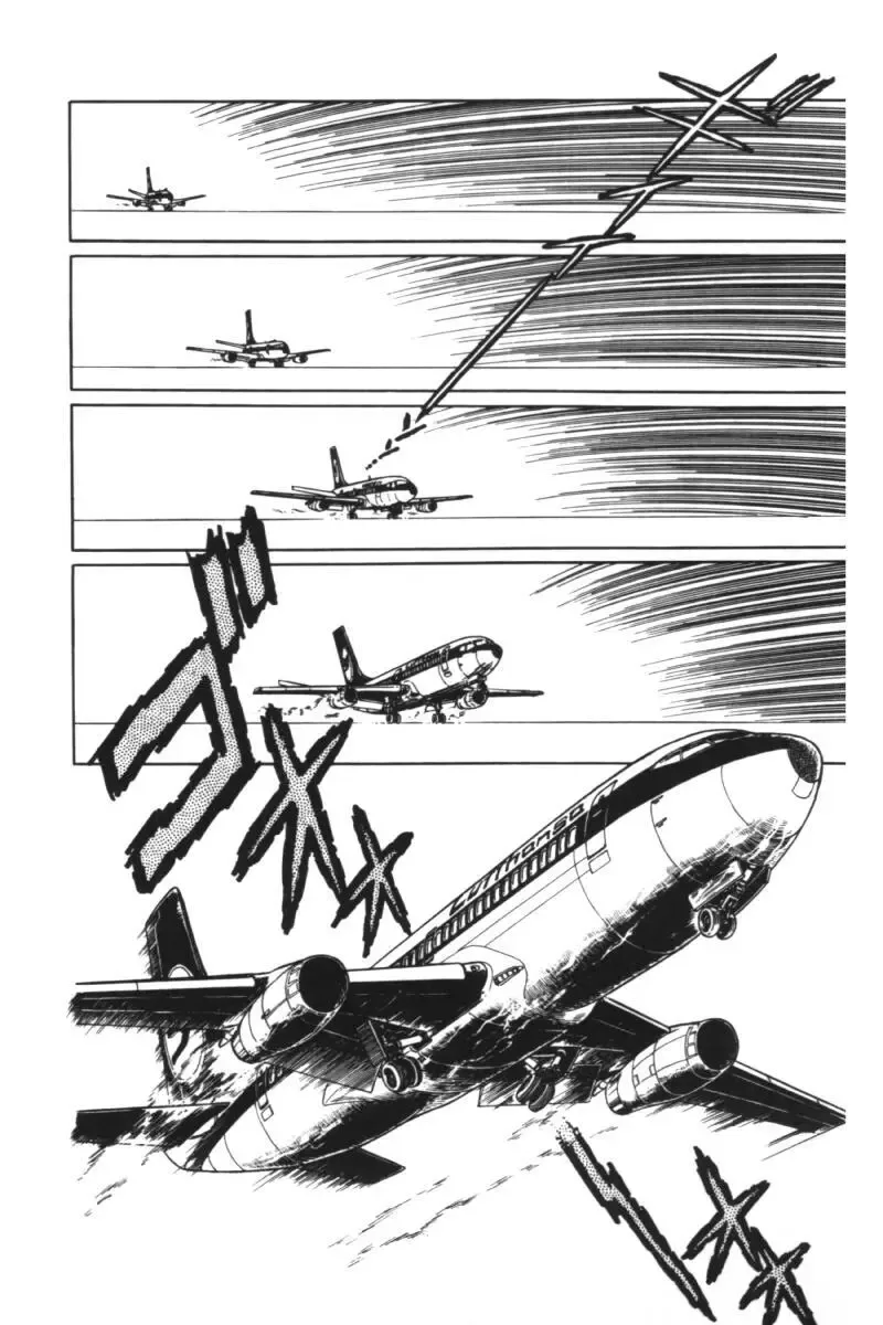 From Eroica with Love Chapter 11.1 page 46
