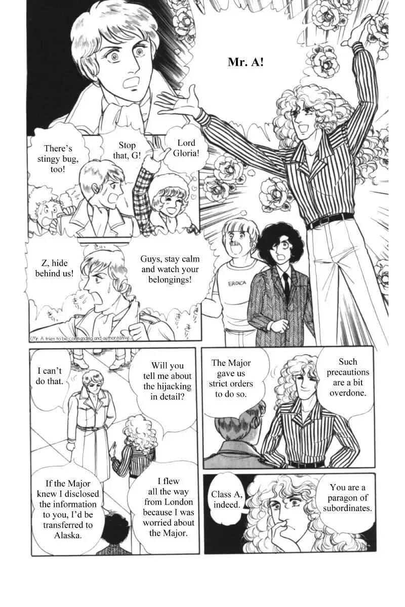From Eroica with Love Chapter 11.1 page 70
