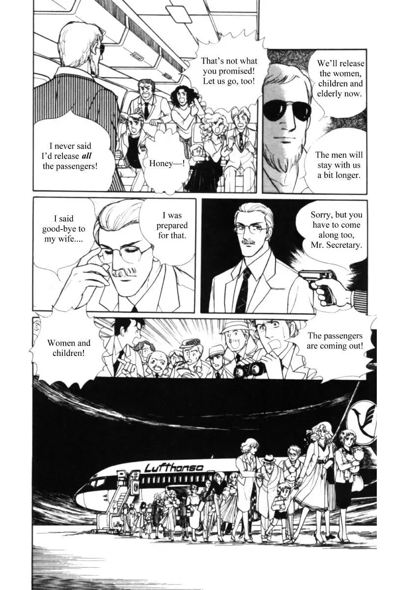 From Eroica with Love Chapter 11.1 page 84