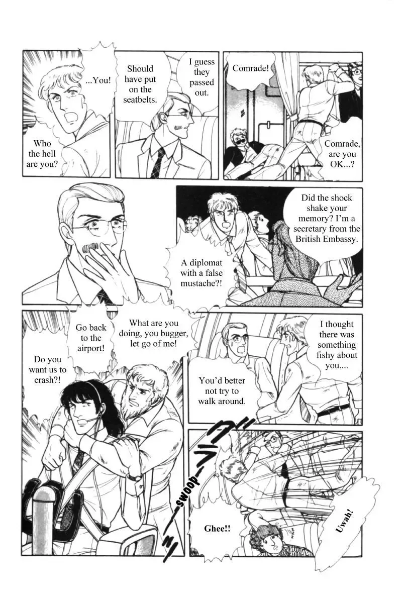 From Eroica with Love Chapter 11.1 page 124