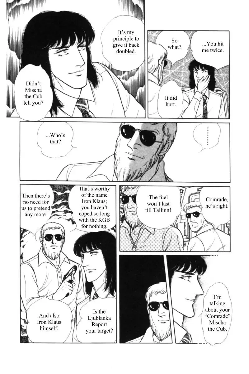 From Eroica with Love Chapter 11.1 page 115