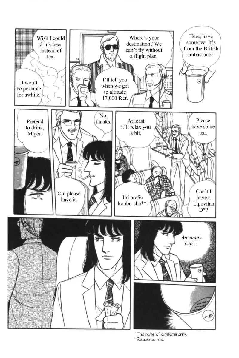 From Eroica with Love Chapter 11.1 page 85