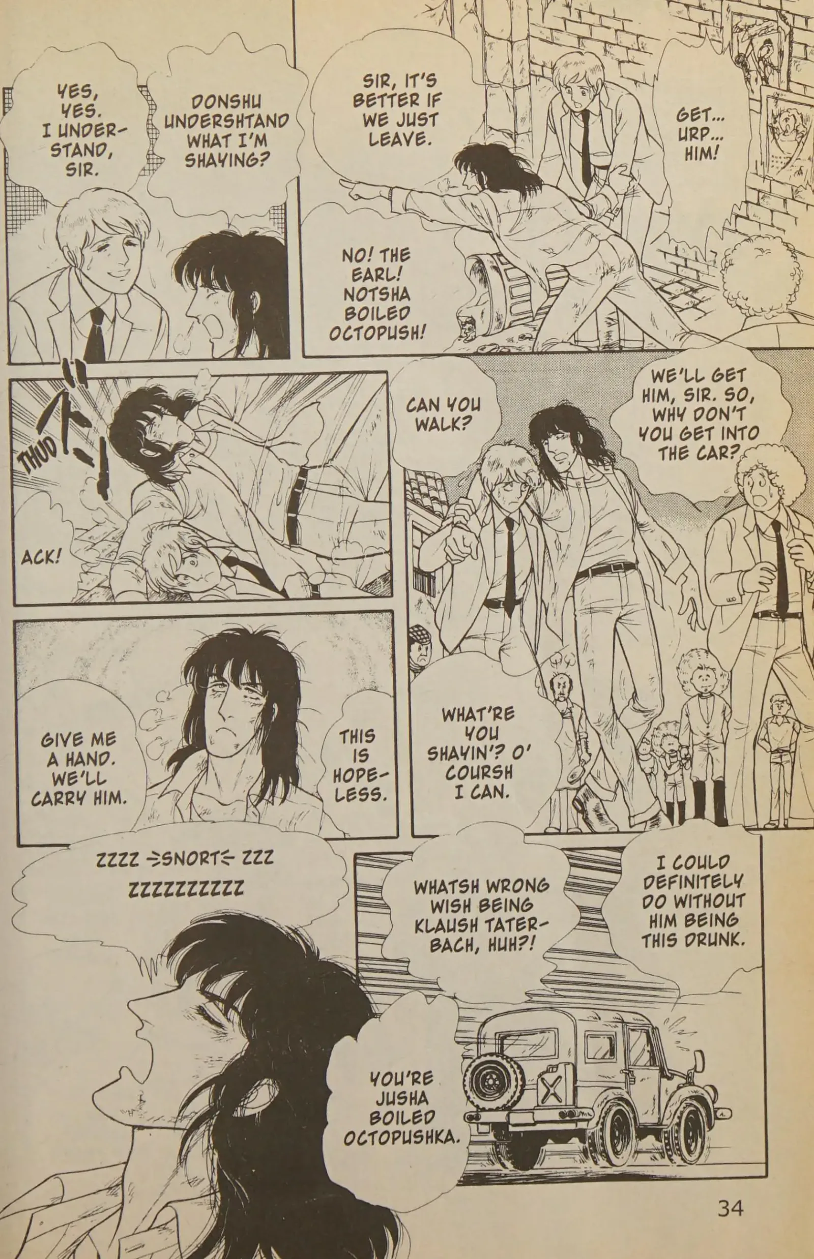 From Eroica with Love Chapter 11.2 page 35