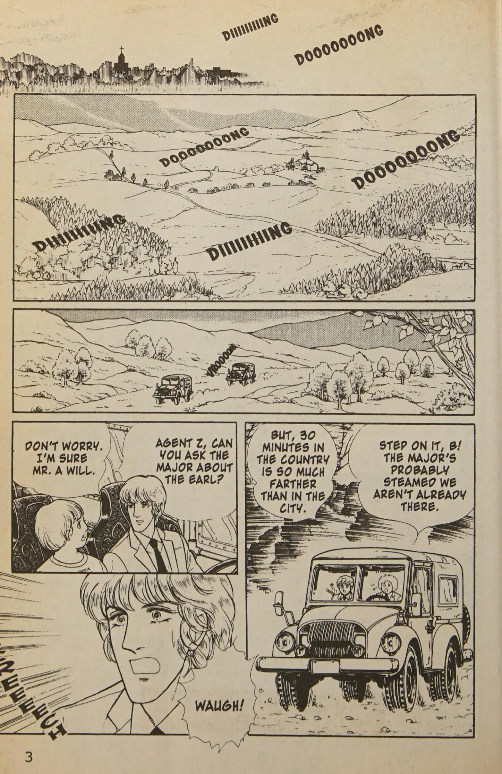 From Eroica with Love Chapter 11.2 page 4