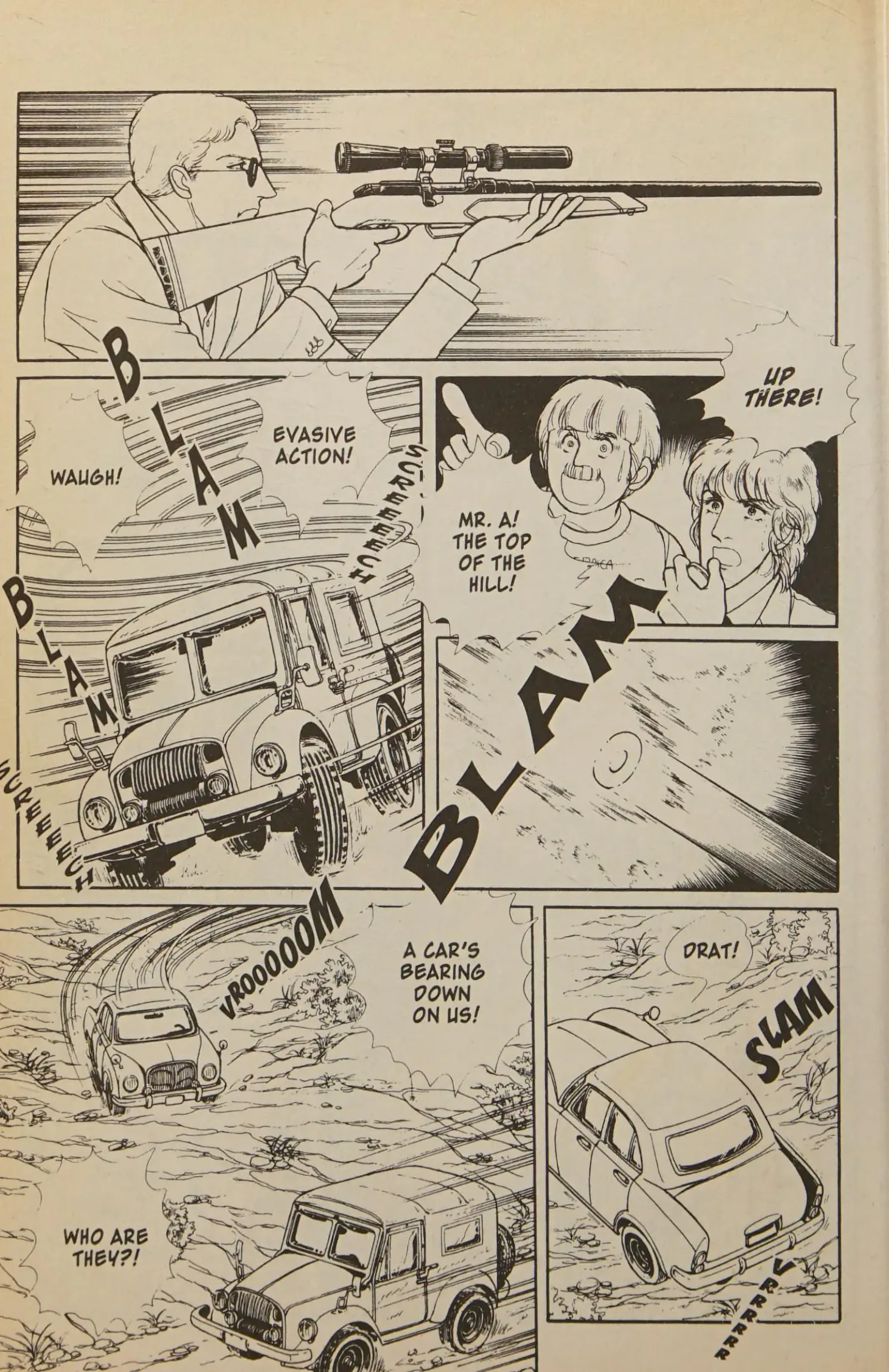 From Eroica with Love Chapter 11.2 page 6