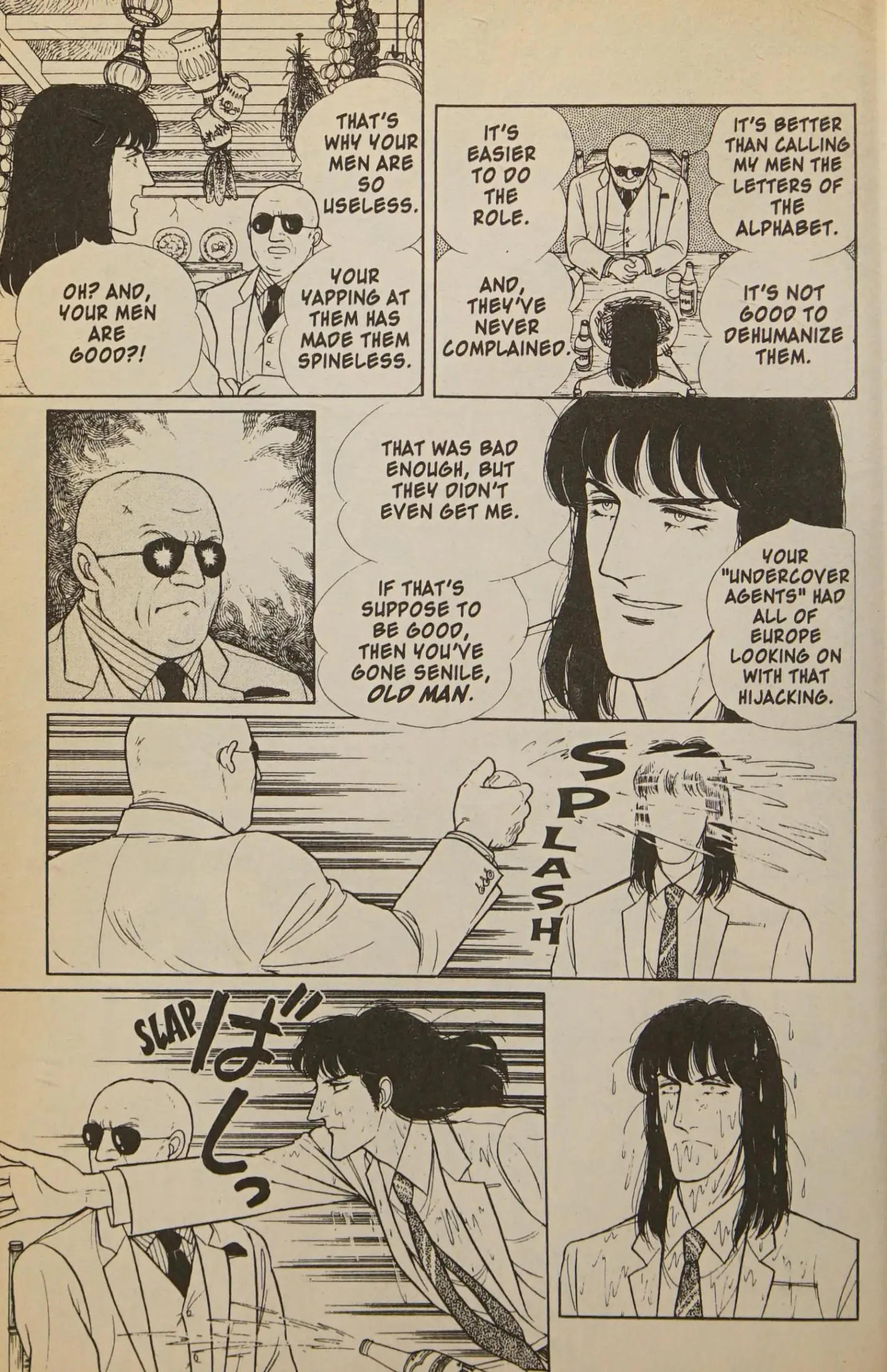 From Eroica with Love Chapter 11.2 page 20