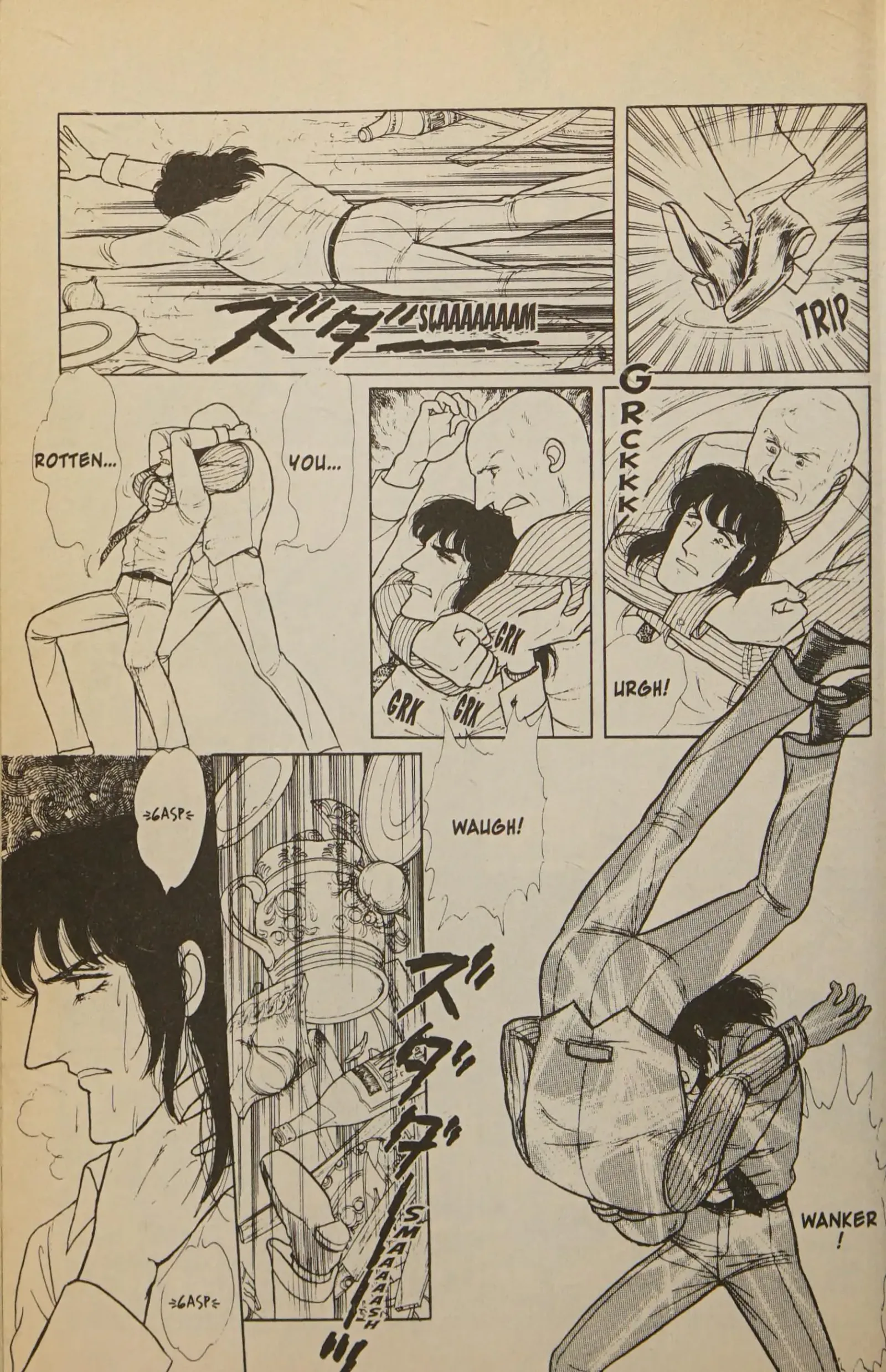 From Eroica with Love Chapter 11.2 page 26