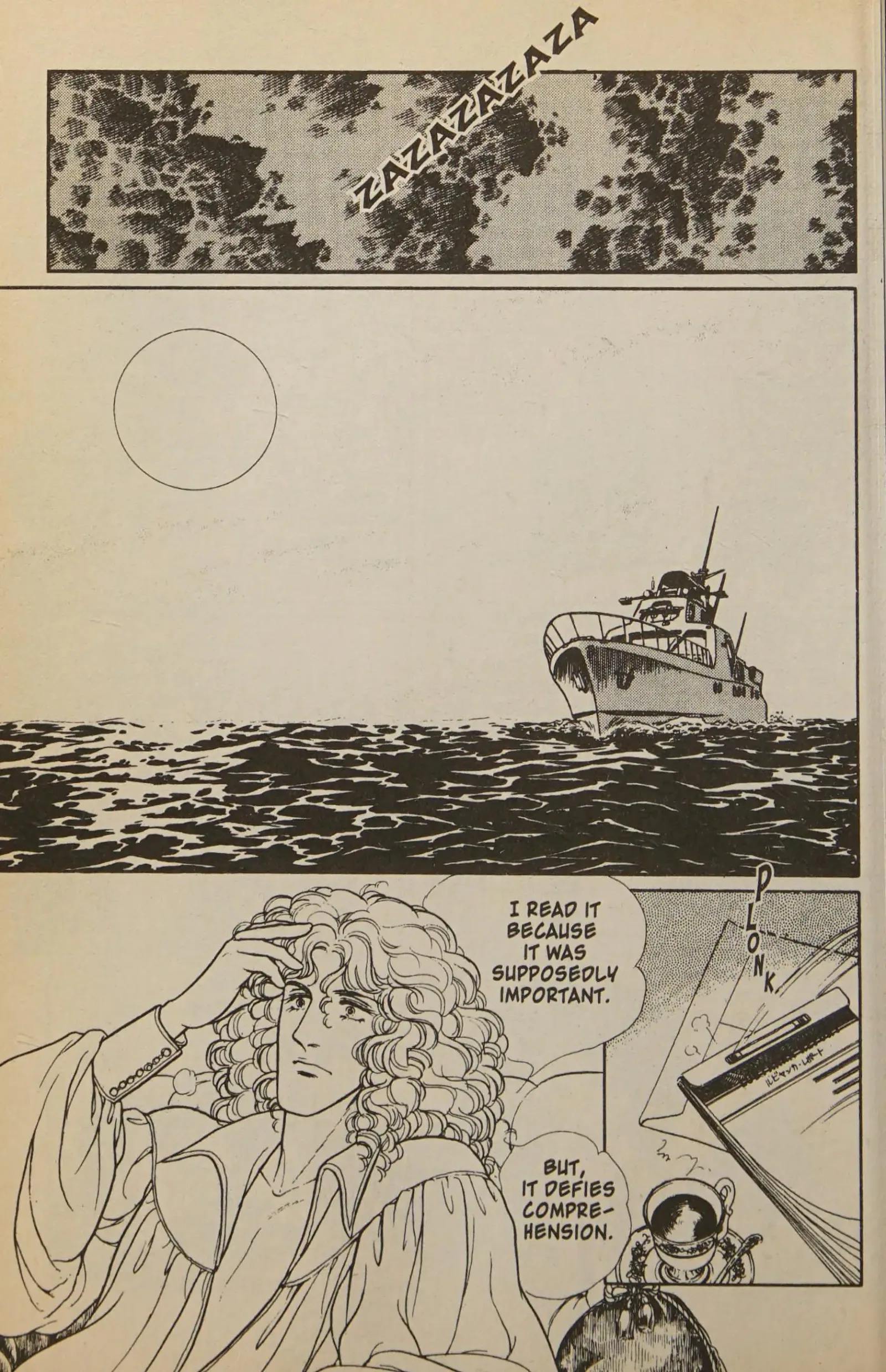 From Eroica with Love Chapter 11.2 page 66
