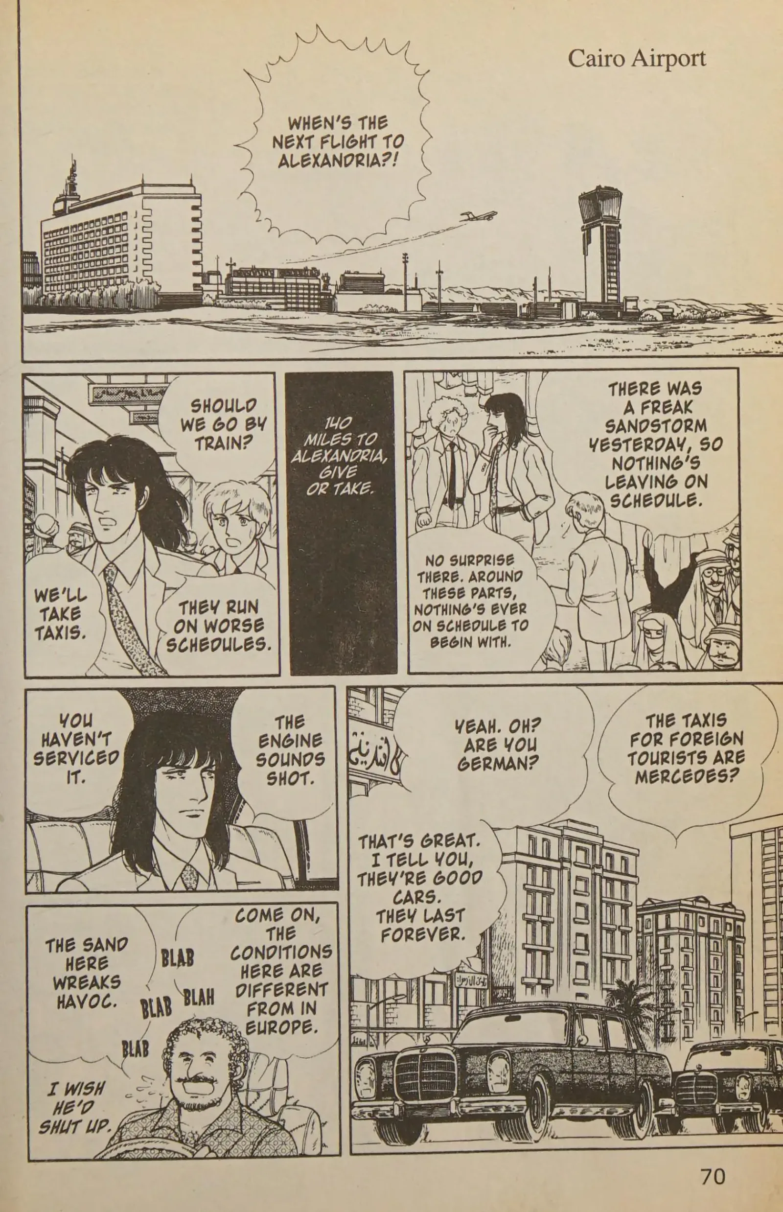 From Eroica with Love Chapter 11.2 page 71