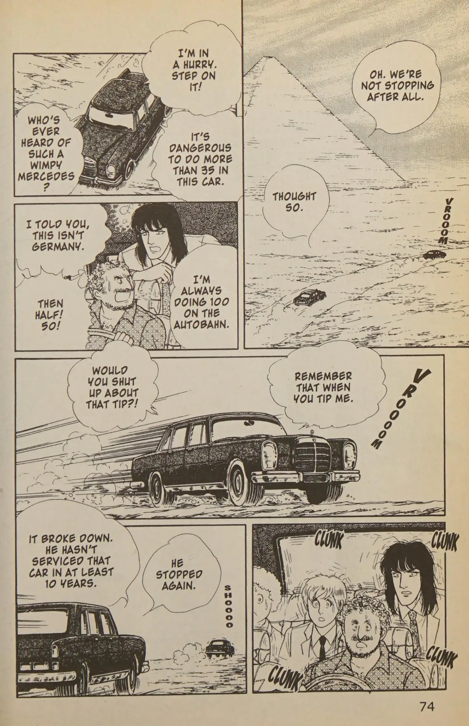 From Eroica with Love Chapter 11.2 page 75