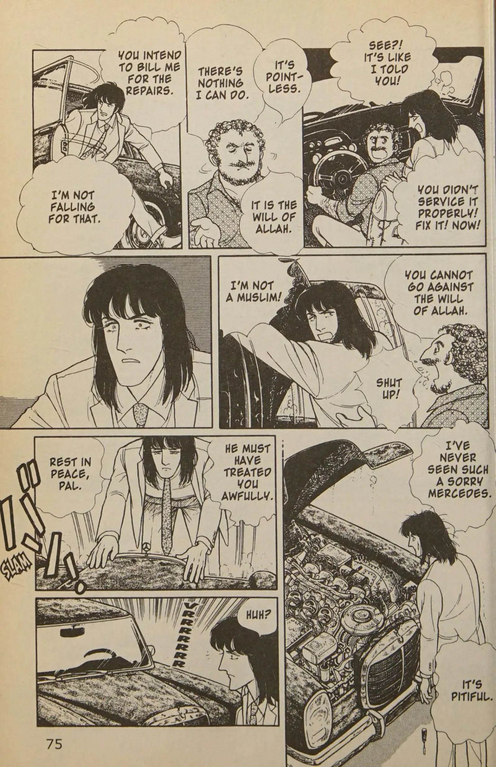 From Eroica with Love Chapter 11.2 page 76