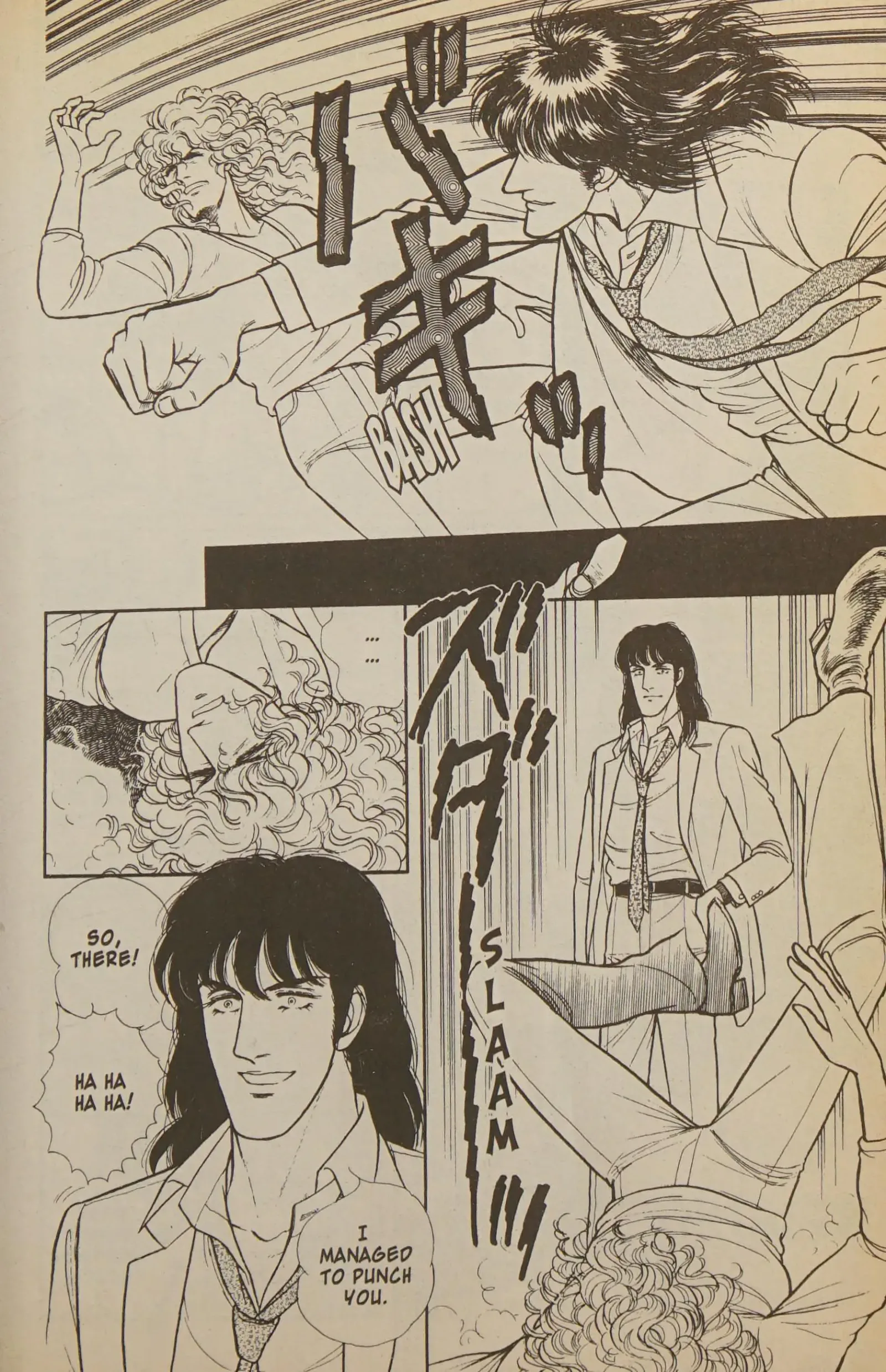 From Eroica with Love Chapter 11.2 page 85