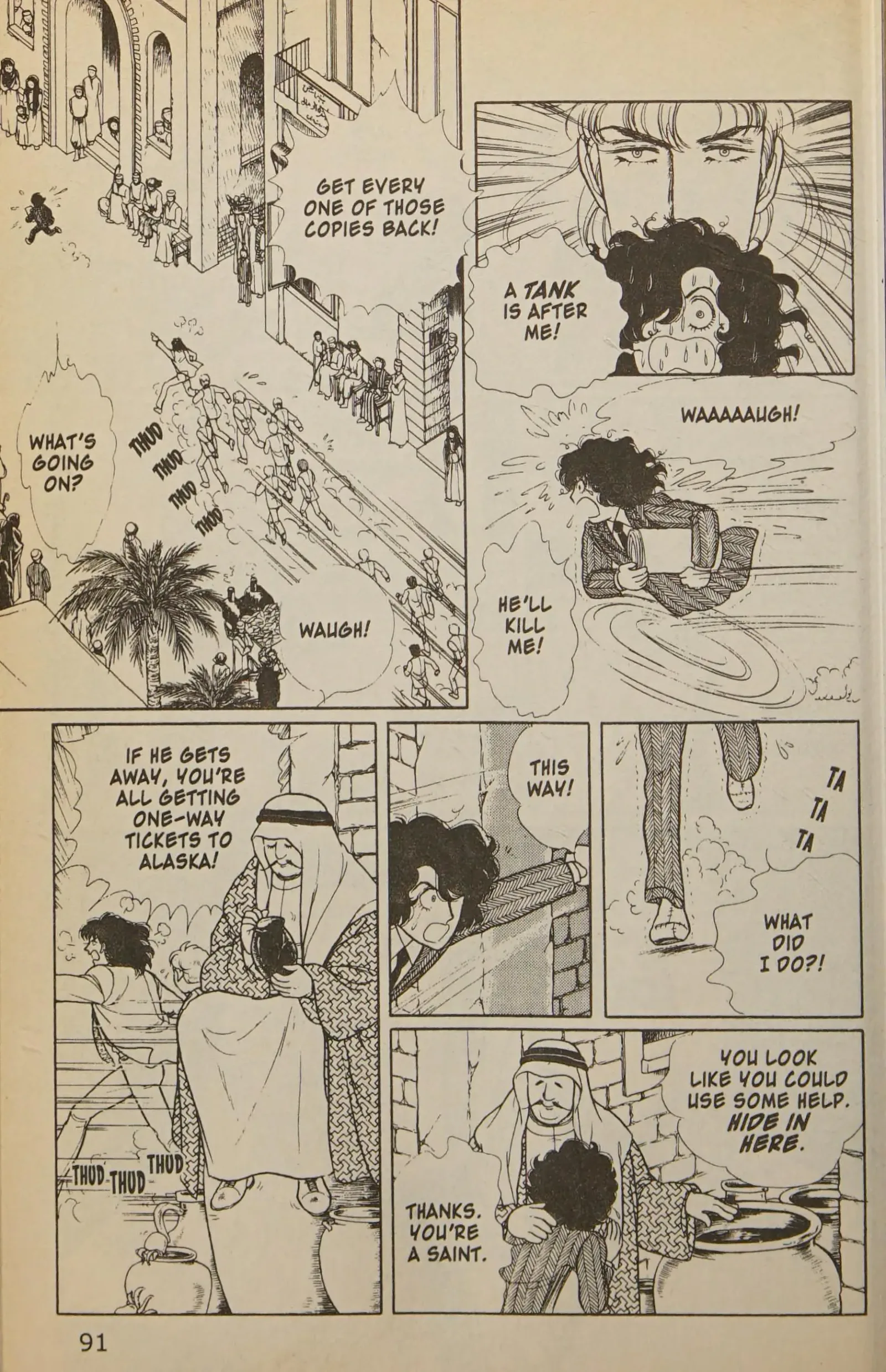 From Eroica with Love Chapter 11.2 page 92
