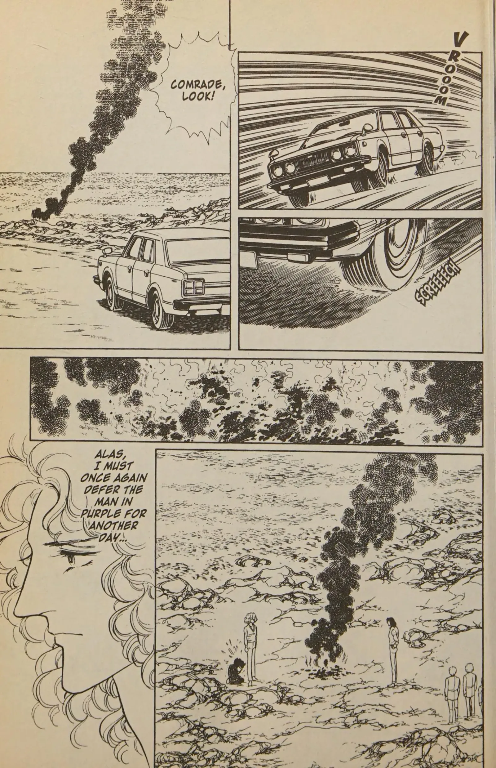 From Eroica with Love Chapter 11.2 page 100