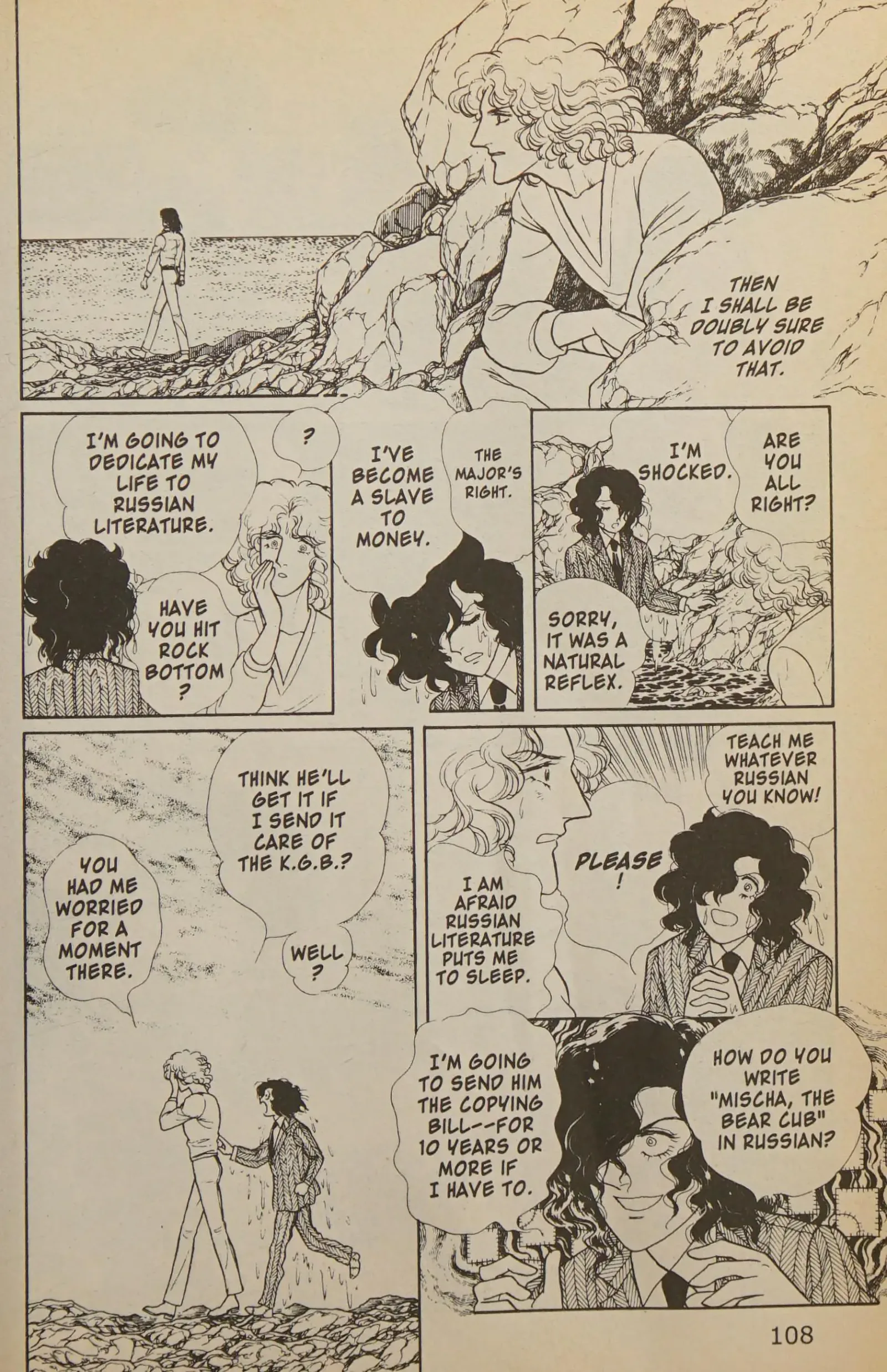 From Eroica with Love Chapter 11.2 page 109