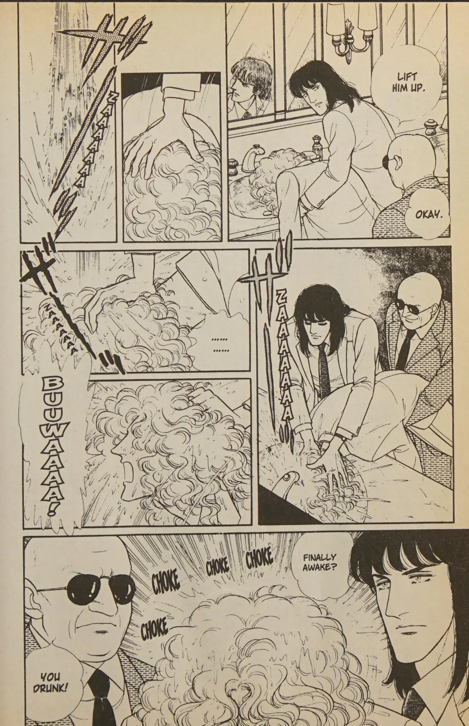 From Eroica with Love Chapter 11.2 page 145