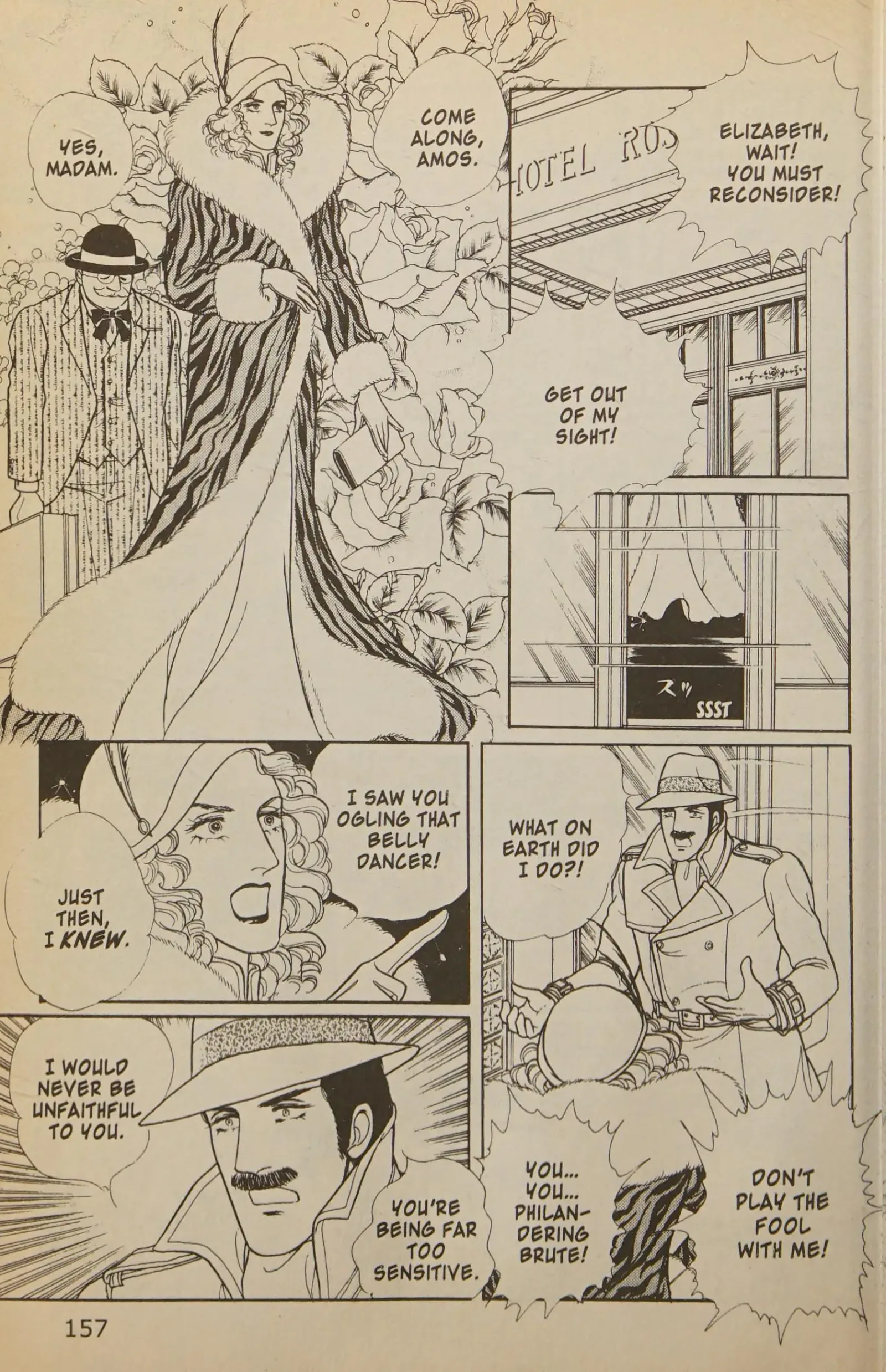 From Eroica with Love Chapter 11.2 page 158