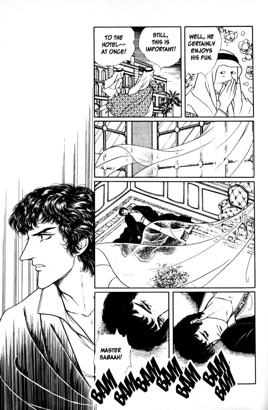 From Eroica with Love Chapter 11.3 page 17