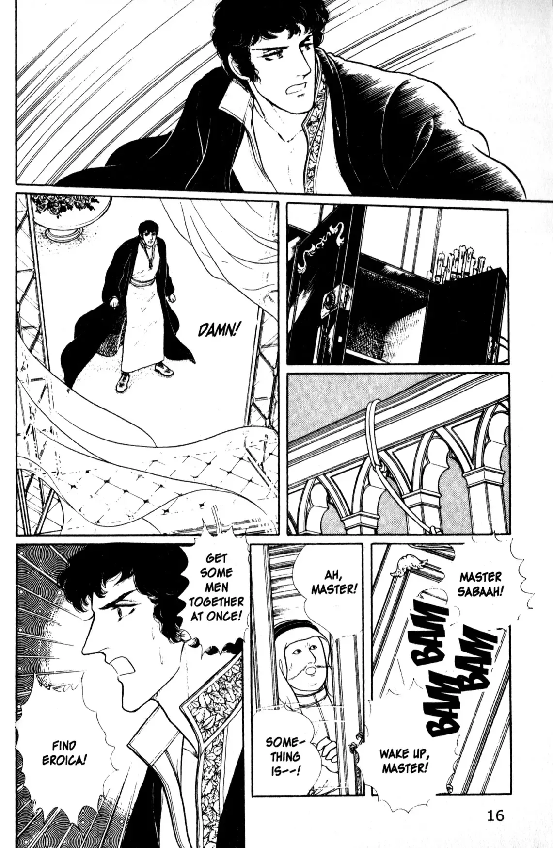 From Eroica with Love Chapter 11.3 page 18